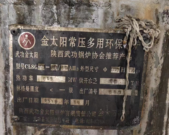 张掖厂房设备回收公司
